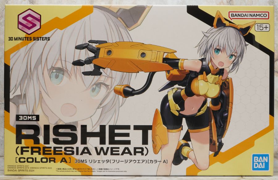 30MS 리세타 프리지아 웨어 [컬러 A] 해외 리뷰_2.jpg