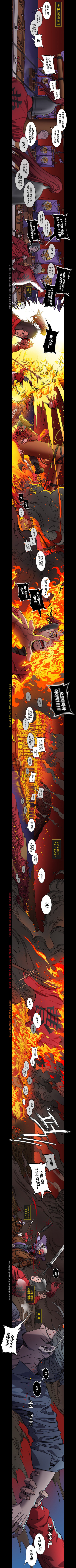 삼국지톡의 엄청난 부작용_1.jpg