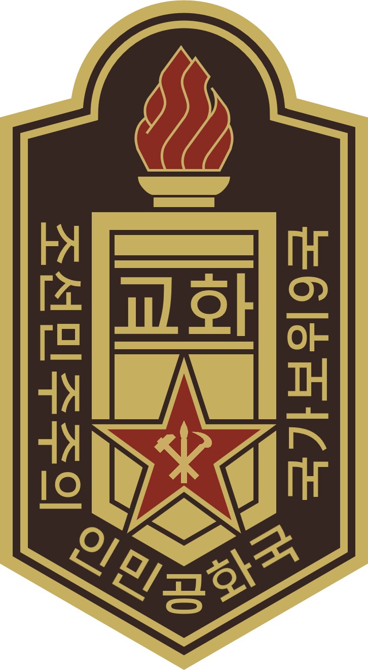 SCP) SCP관련, 한국의 요주의 단체 정리_18.png