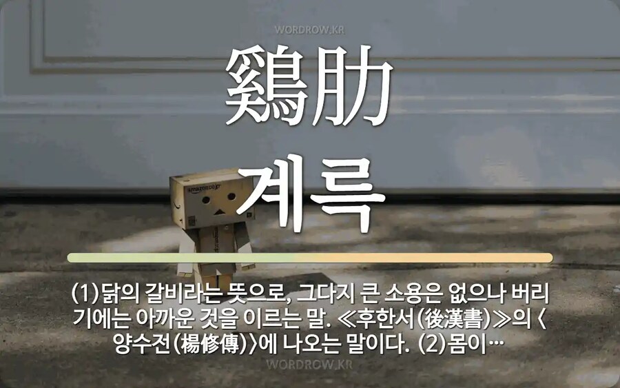 삼국지)??? : 적벽 이후는 아무도 안 보고싶어 하니까!!!_3.png