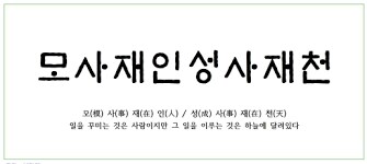 삼국지)??? : 적벽 이후는 아무도 안 보고싶어 하니까!!!_6.png