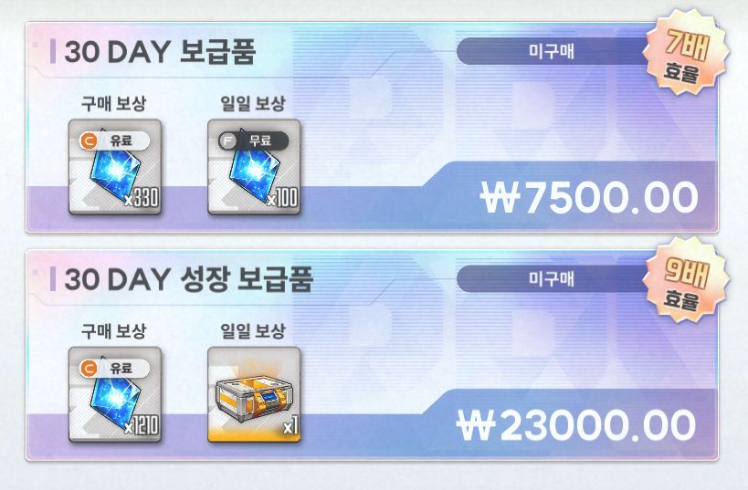 니케 과금 어느정도인지 내 체감으로 알려주자면_2.jpg