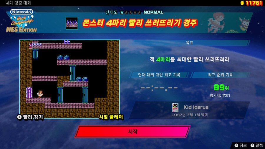 제20회 세계 랭킹 대회(2024/12/2 (월) 17:59까지)_3.jpg