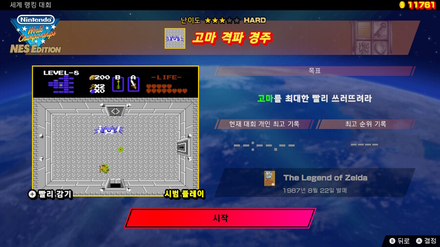 제20회 세계 랭킹 대회(2024/12/2 (월) 17:59까지)_5.jpg