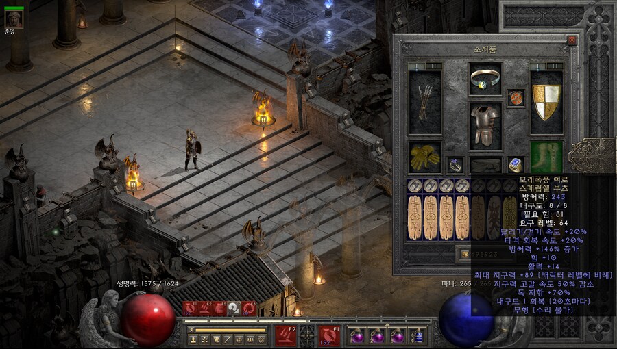 디아) 창마존하세오_1.png