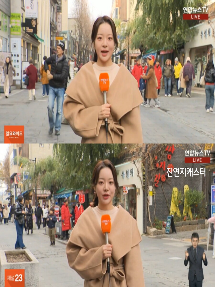 내일 밤부터 추위 찾아와(중서부 미세먼지 나쁨, 화요일 영하권 추위)_4.jpg