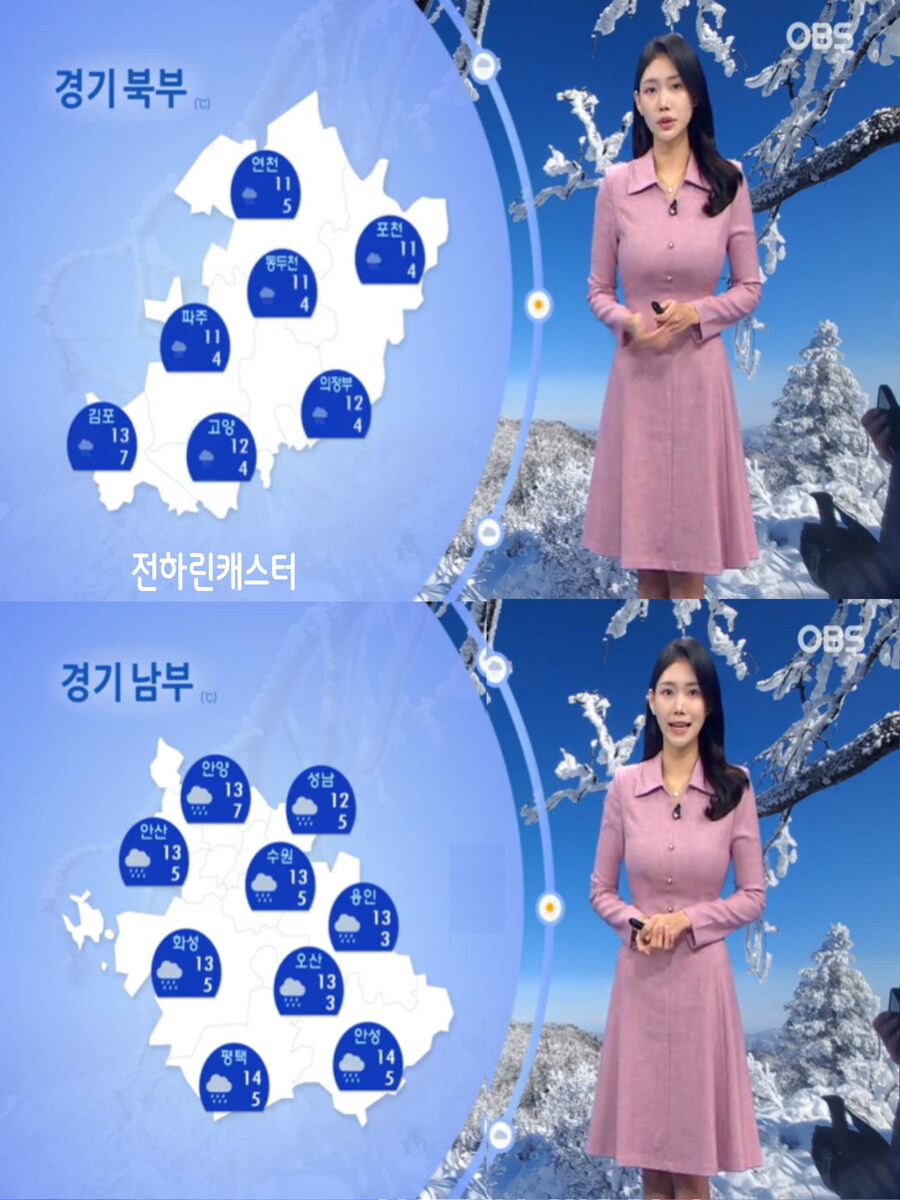 내일 밤부터 추위 찾아와(중서부 미세먼지 나쁨, 화요일 영하권 추위)_10.jpg