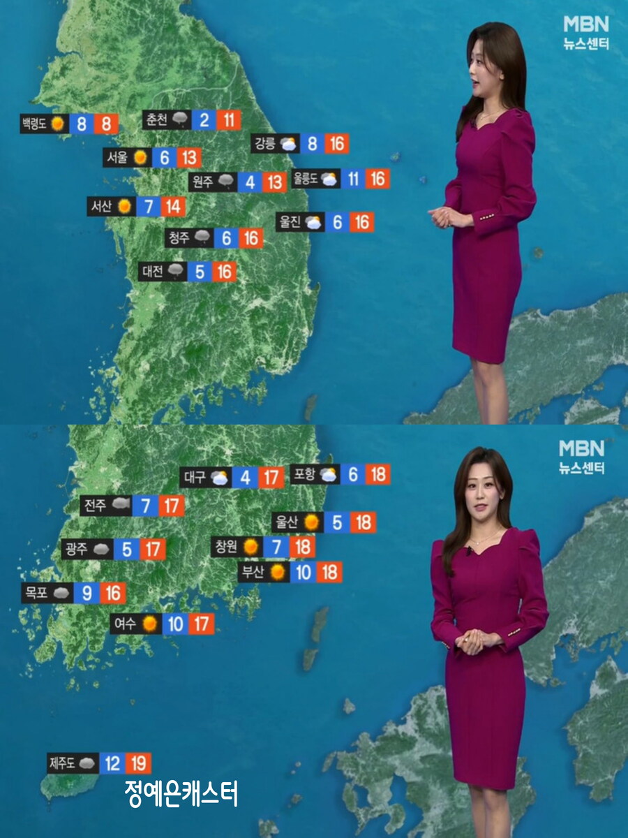 내일 밤부터 추위 찾아와(중서부 미세먼지 나쁨, 화요일 영하권 추위)_13.jpg