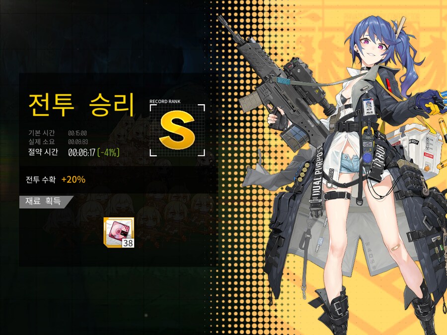 이번 주 방어구사 도전...! (노컨, 32~41%)_3.png