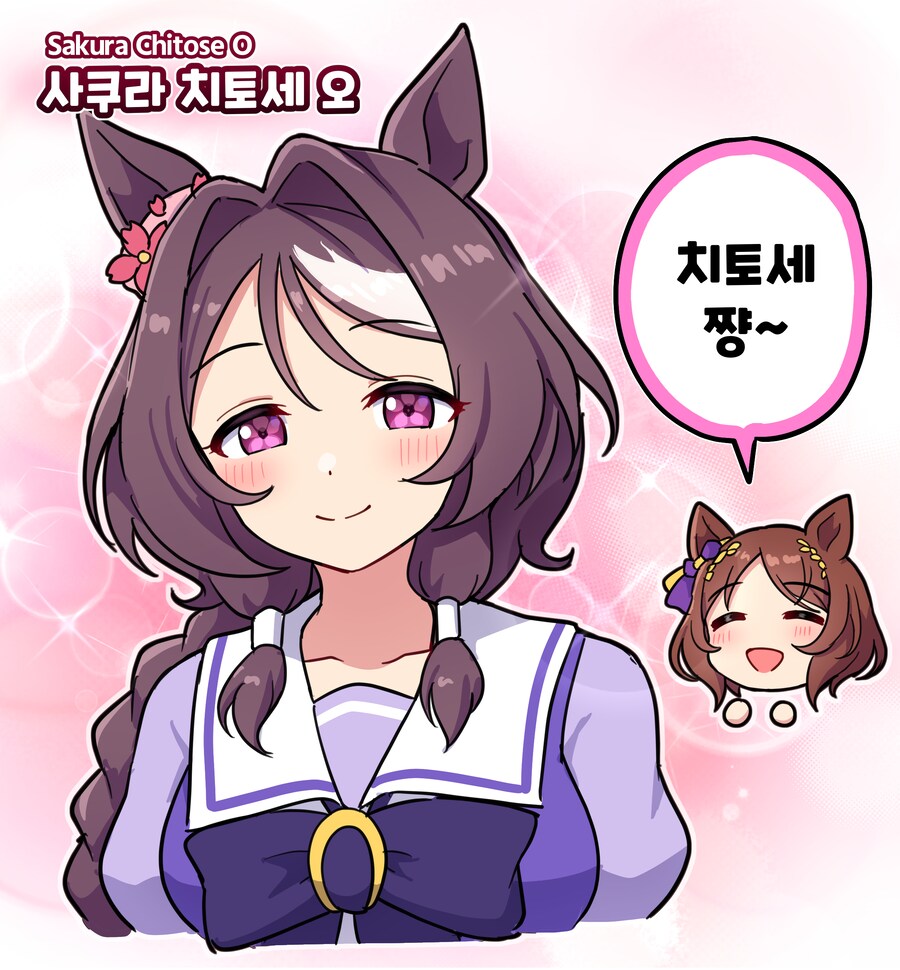 말딸)[그림] 청초계 사쿠라 등장!?_1.png