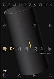 SF) 추천하고 싶은데 할 수가 없는 작품_1.png