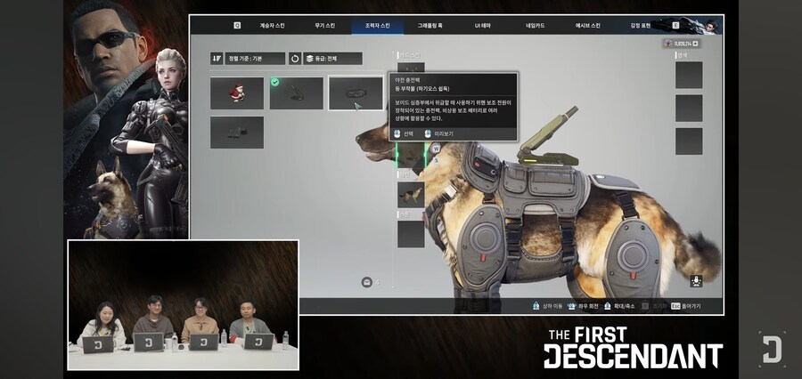 시즌2 데브 프리뷰 스샷 요약._30.jpg