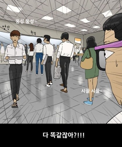 10년 전 유행했던 남녀 패션.jpg_4.jpg