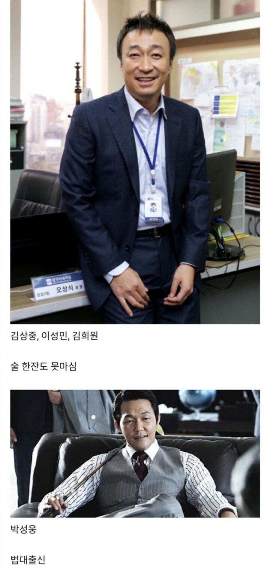 연예인들 의외인 점 (추가)_3.jpg