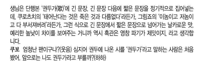 주술회전) 게게가 특출한 부분.jpg_4.jpg