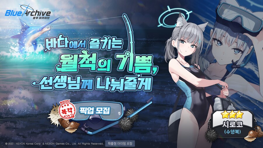 12월 3일 패치노트 (메인스, 신규 지역, 수비도스&수야당 상설화)_10.png