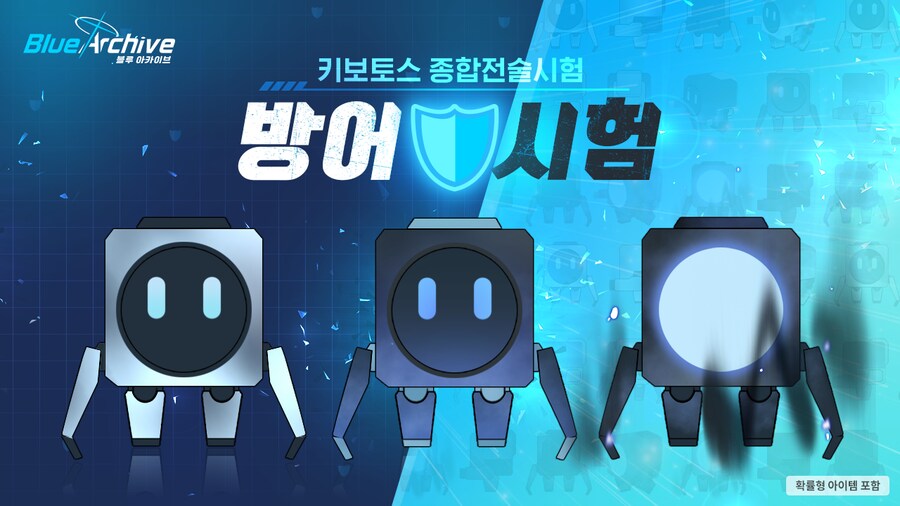 12월 3일 패치노트 (메인스, 신규 지역, 수비도스&수야당 상설화)_16.png