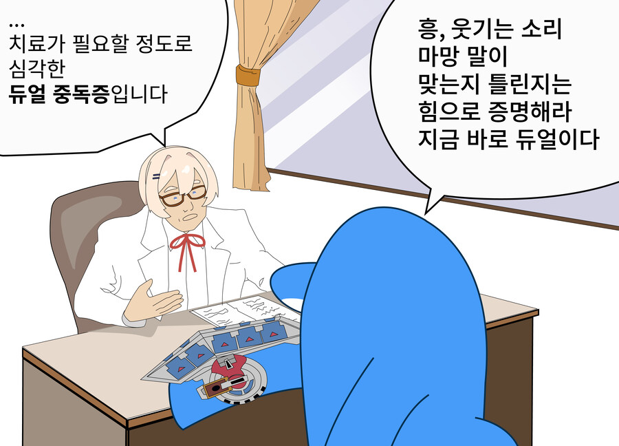 버튜버) 흥, 웃기는 소리_1.jpg