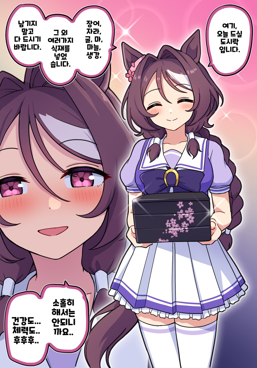 말딸)[그림] 매일 한방도시락을 준비해주는 치토세오_1.png