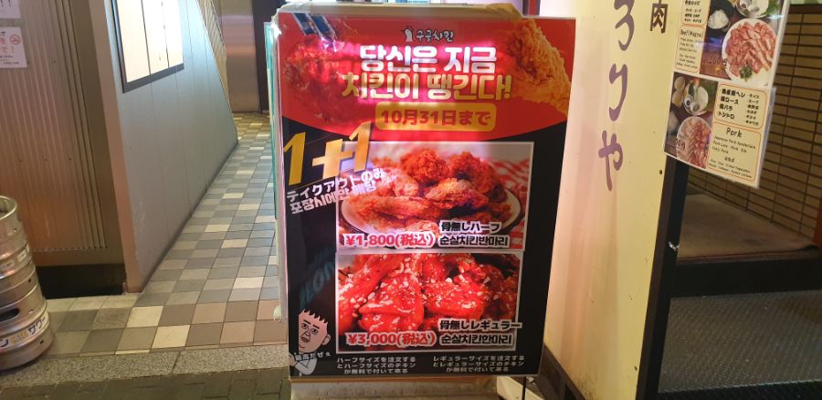 오사카 여행 1번째 이야기=오사카 첫째날은 그냥 무조건~돌아다녀보기-스압-_109.jpg