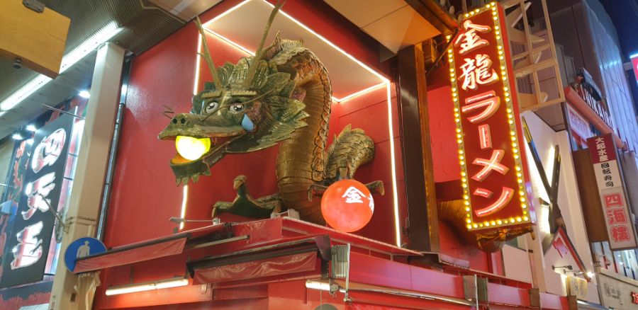 오사카 여행 1번째 이야기=오사카 첫째날은 그냥 무조건~돌아다녀보기-스압-_110.jpg