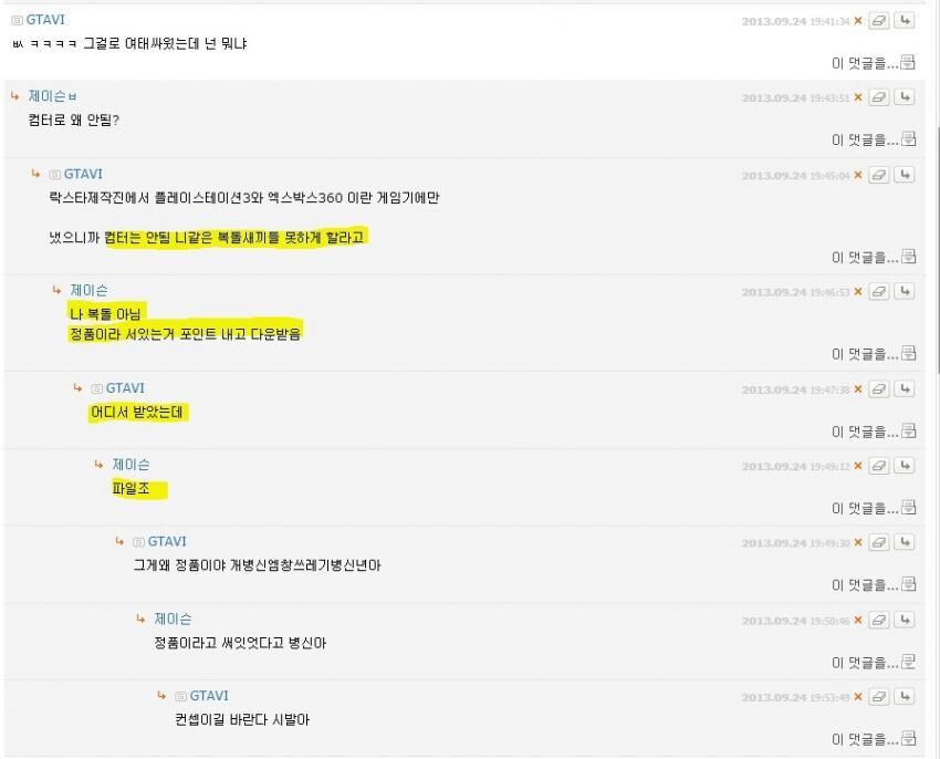 전설의 파일조 에디션_1.png