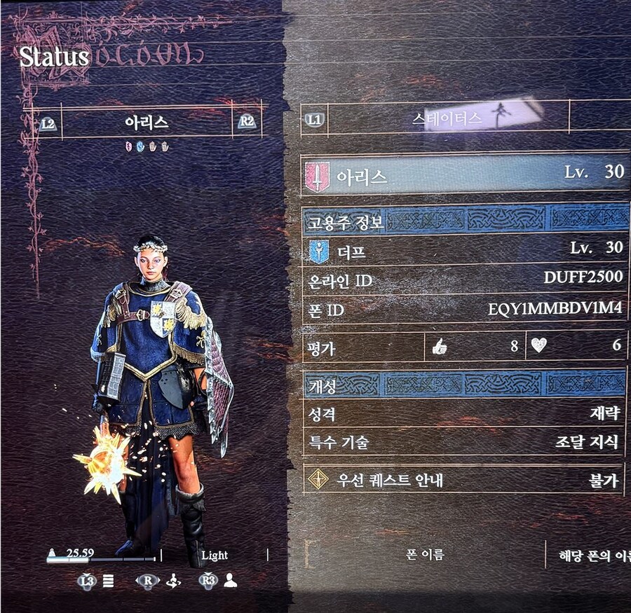 벽력의 작순 공유 해주실수 있는분 공유 부탁드립니다ㅠㅠ_1.png