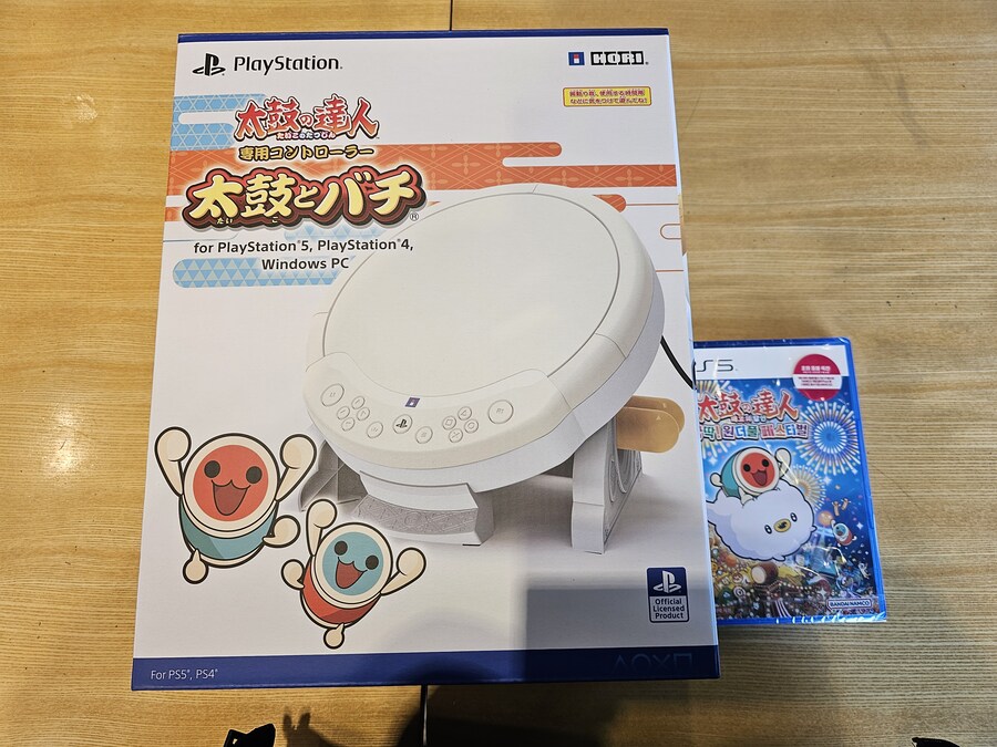 루리웹 최초!! PS5 태고의 달인 + 북 컨트롤러 동봉 패키지 언박싱_1.jpg
