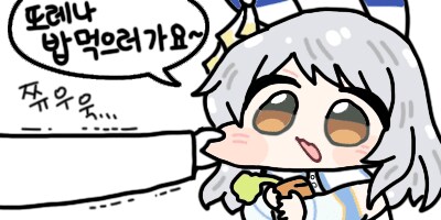 (말딸) 본 트레이너는 마음이 연약하다…_1.png