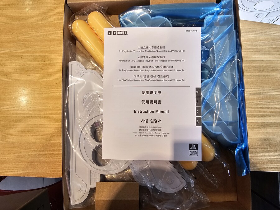루리웹 최초!! PS5 태고의 달인 + 북 컨트롤러 동봉 패키지 언박싱_3.jpg
