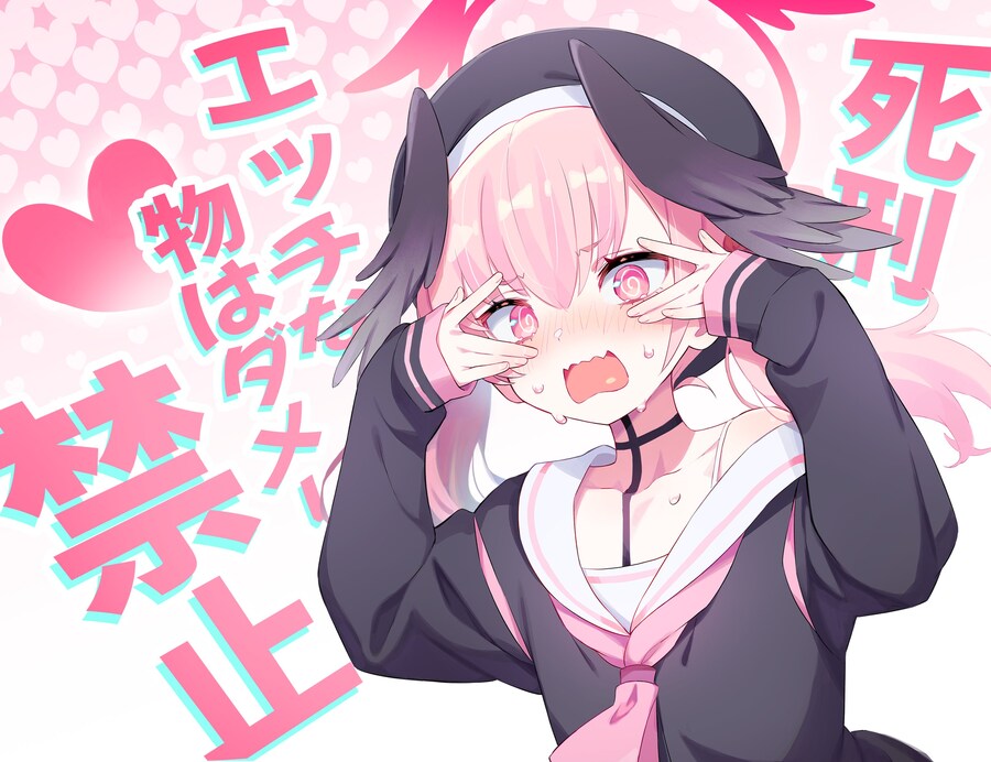 토끼소녀와 격렬한 수갑구속플레이.manga_8.jpg