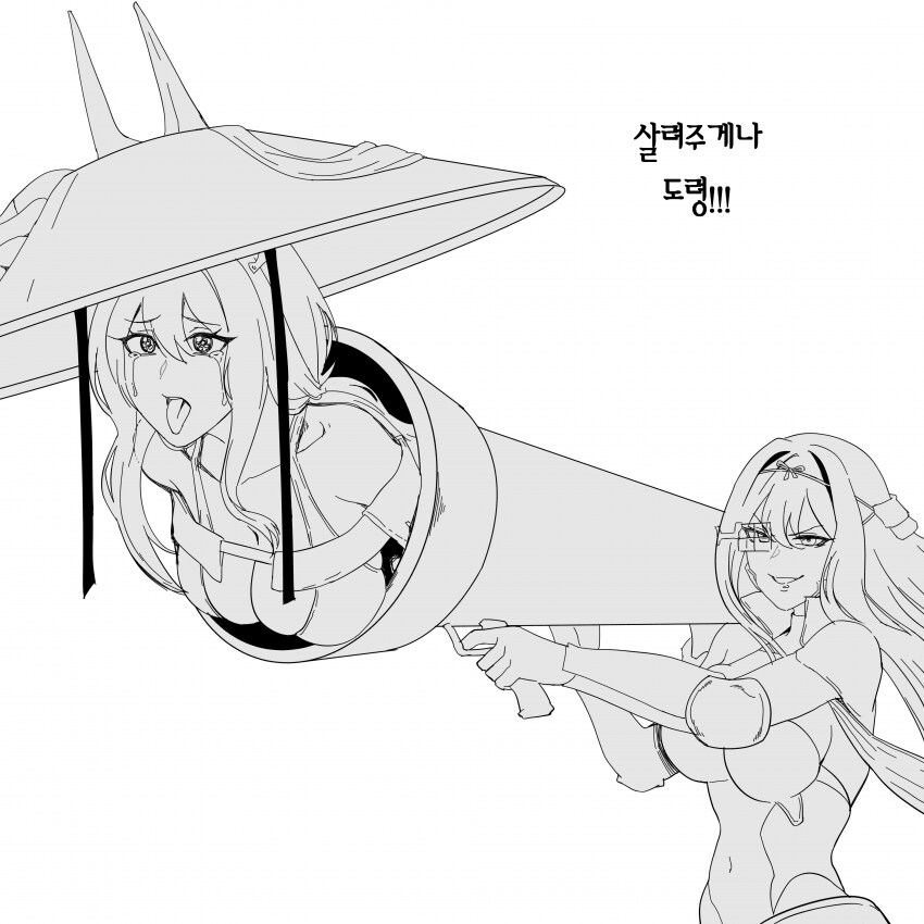 니케)"살려주게나 도령"_1.png