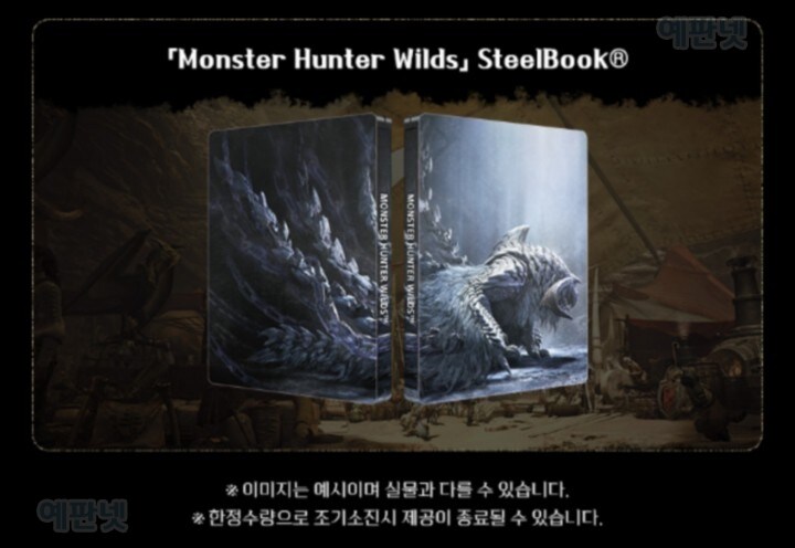 몬스터 헌터 와일즈 패키지 예약 소식_1.jpg