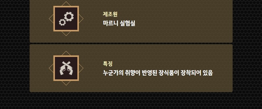 [검은사막] 새로운 무기, 새로운 모험 Coming soon_3.jpg