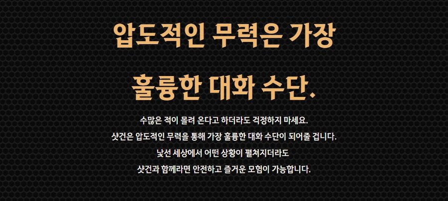 [검은사막] 새로운 무기, 새로운 모험 Coming soon_9.jpg