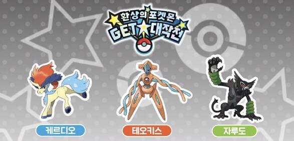 【재투고】　일본판 대작전 코드를 교환할 수 있습니다_1.jpg