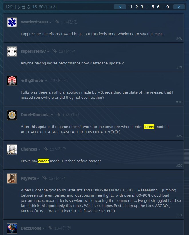 업데이트 하니까 커리어 모드가 불가능해졌습니다_1.png