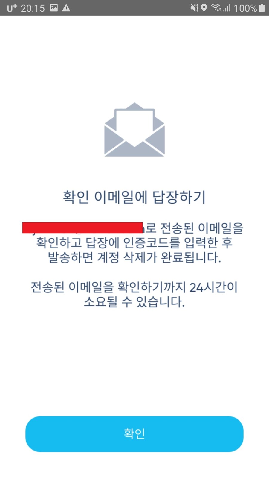포고 오픈 때부터 했는데 빡쳐서 접게 되네요..._1.jpg