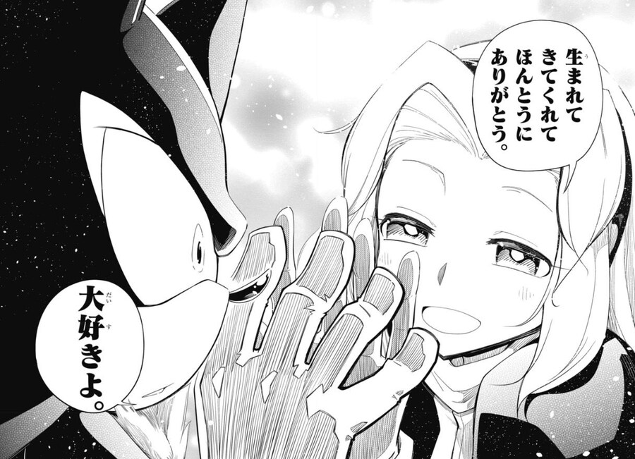 소닉) 어떤 캐릭터가 2차 창작에서 받는 취급_2.jpg