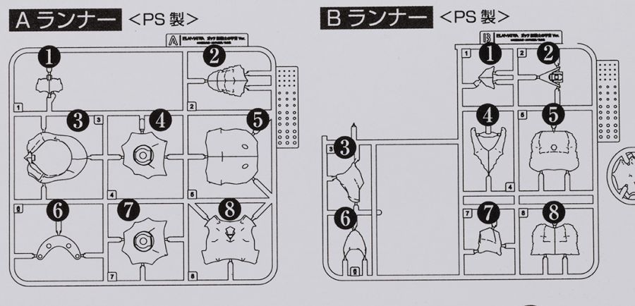 [맥스 팩토리] PLAMATEA 가츠 광전사의 갑주 해외 리뷰_2.jpg