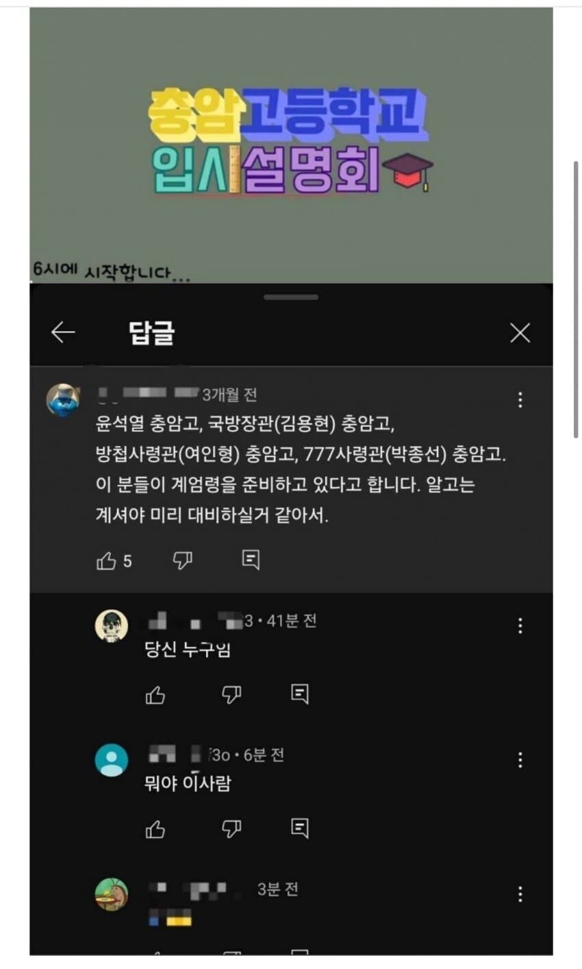 근데 얘 뭐임?_1.png