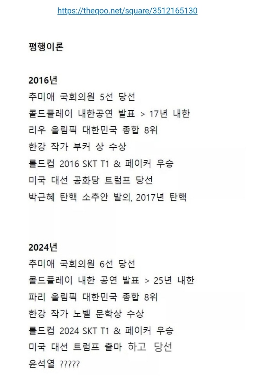 이거 진짜 뭐임??_1.jpg