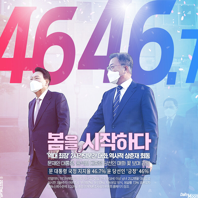 이것이 전 대통령을 지키기 위한 단 하나의 방법_1.jpg