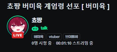 버미육)방송제목미치겠네 ㅋㅋ_1.png