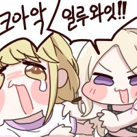 @) 학원마스 이번 여름곡 2명은 누가 될지 …_1.png