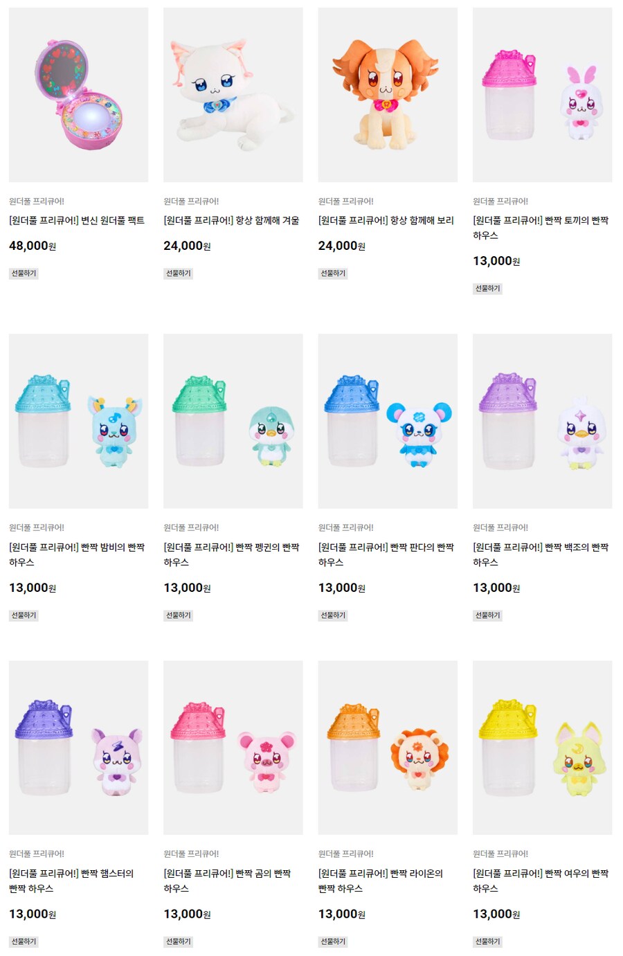 반다이남코코리아 이미지