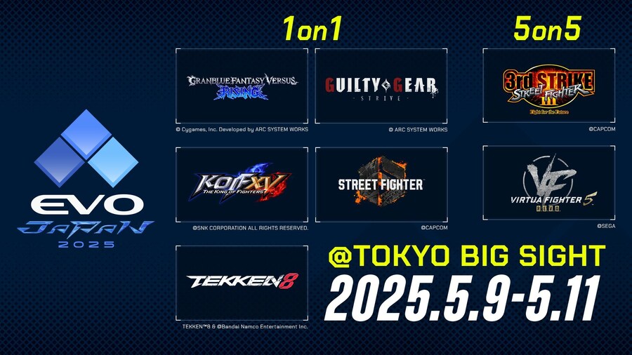 도쿄 종합격투게임 대회 EVO JAPAN 2025 메인종목 안내_1.jpg