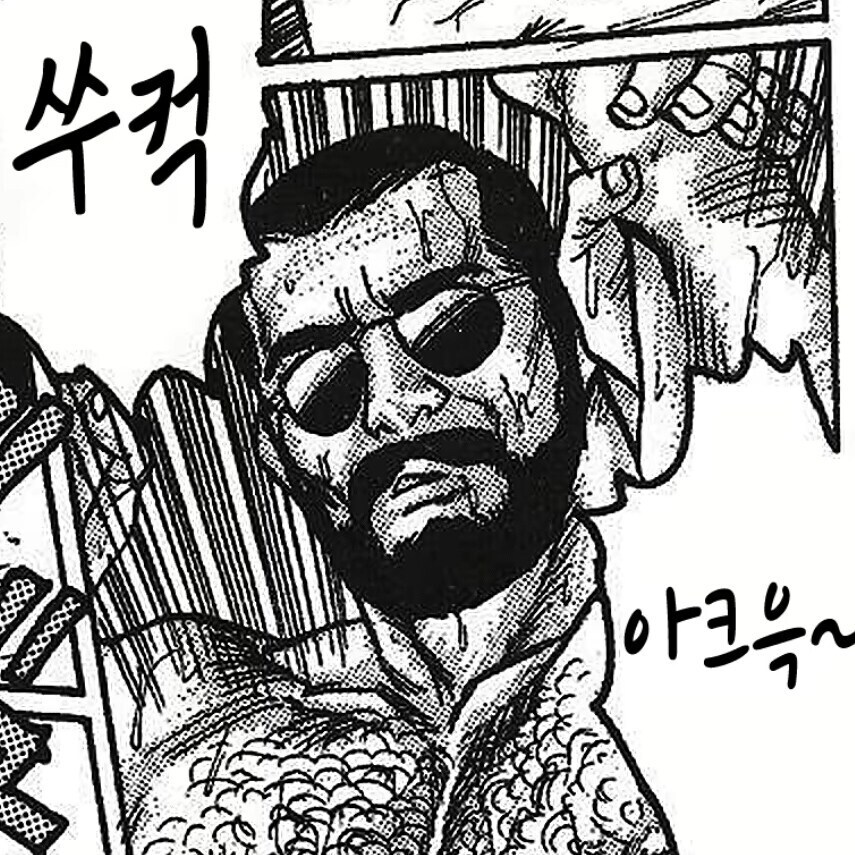 사정게] 의미_1.jpg