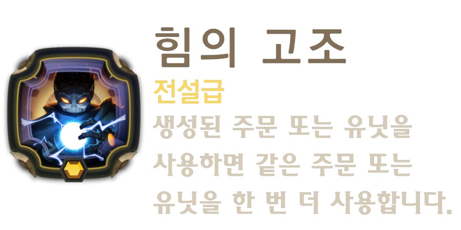 [레오룬] 5.12 패치 노트_6.png