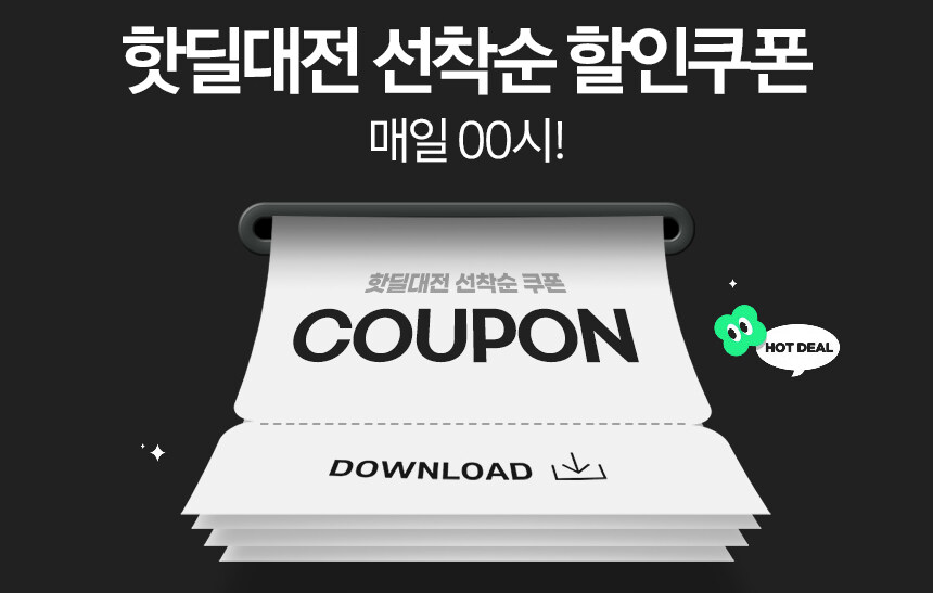 [네이버]삼성 올인원 프로도 핫딜! 네이버쇼핑 핫딜대전 선착순 할인쿠폰까지!_2.jpg